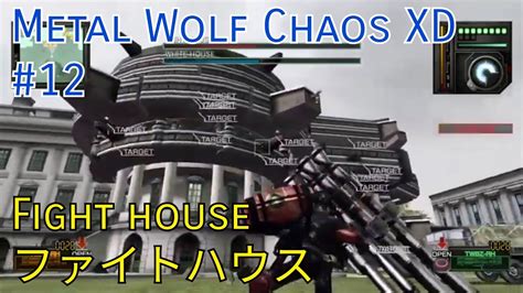 metal wolf chaos white house hostages|White House, I'm back! achievement in Metal Wolf Chaos XD.